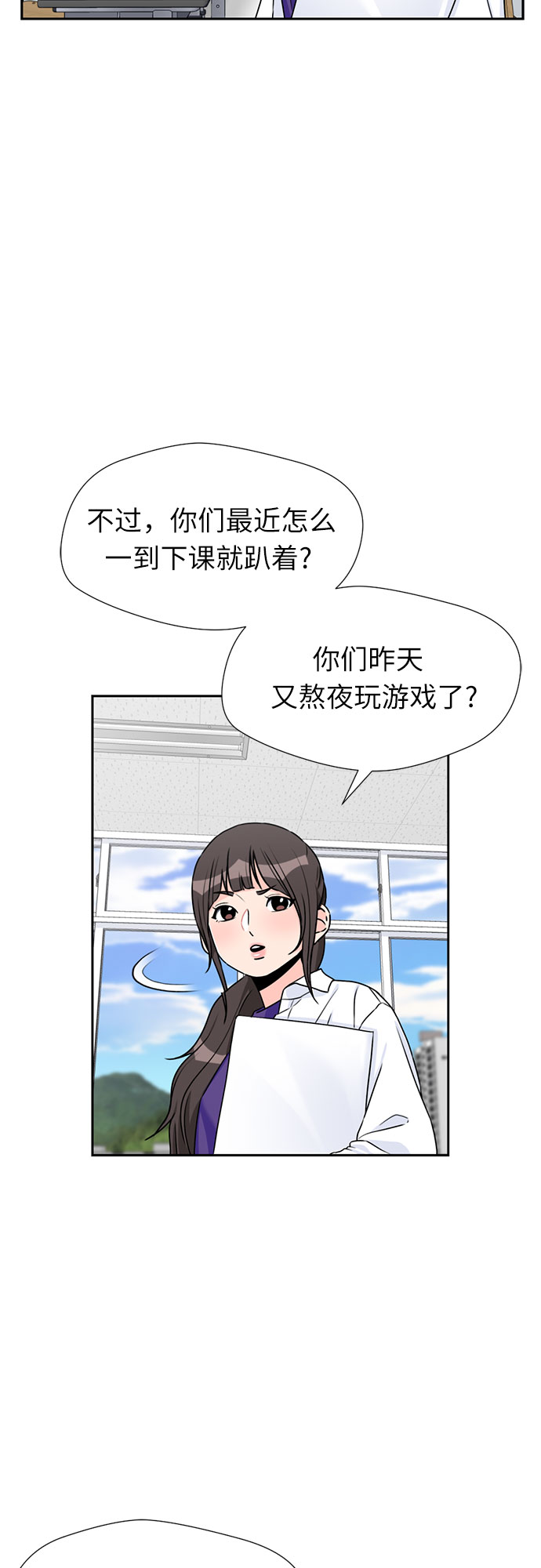 [第41话] 心愿2
