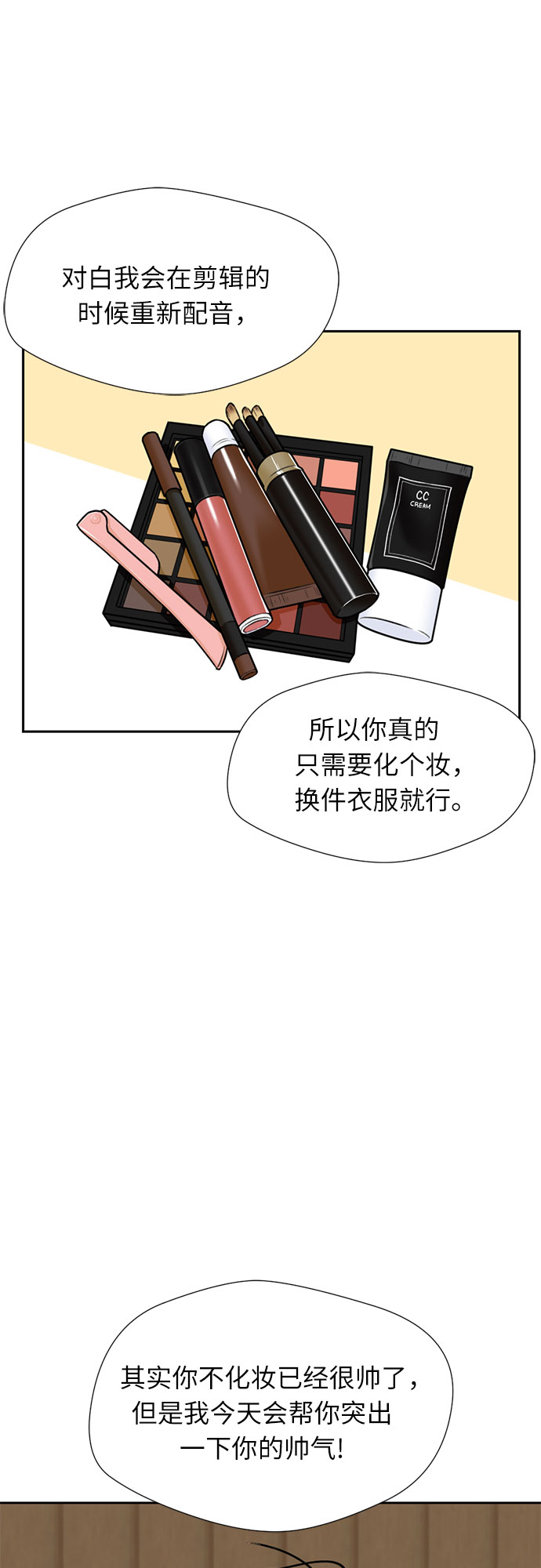 [第28话] 约定（2）42