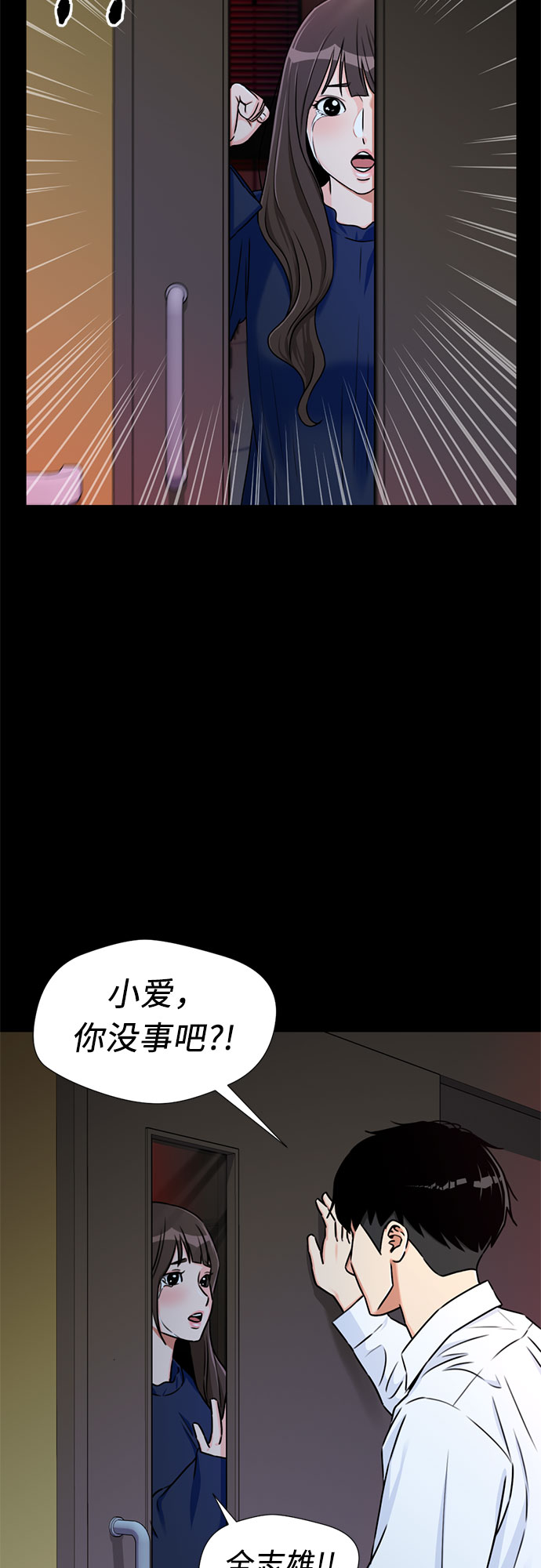 【免费】序章 212