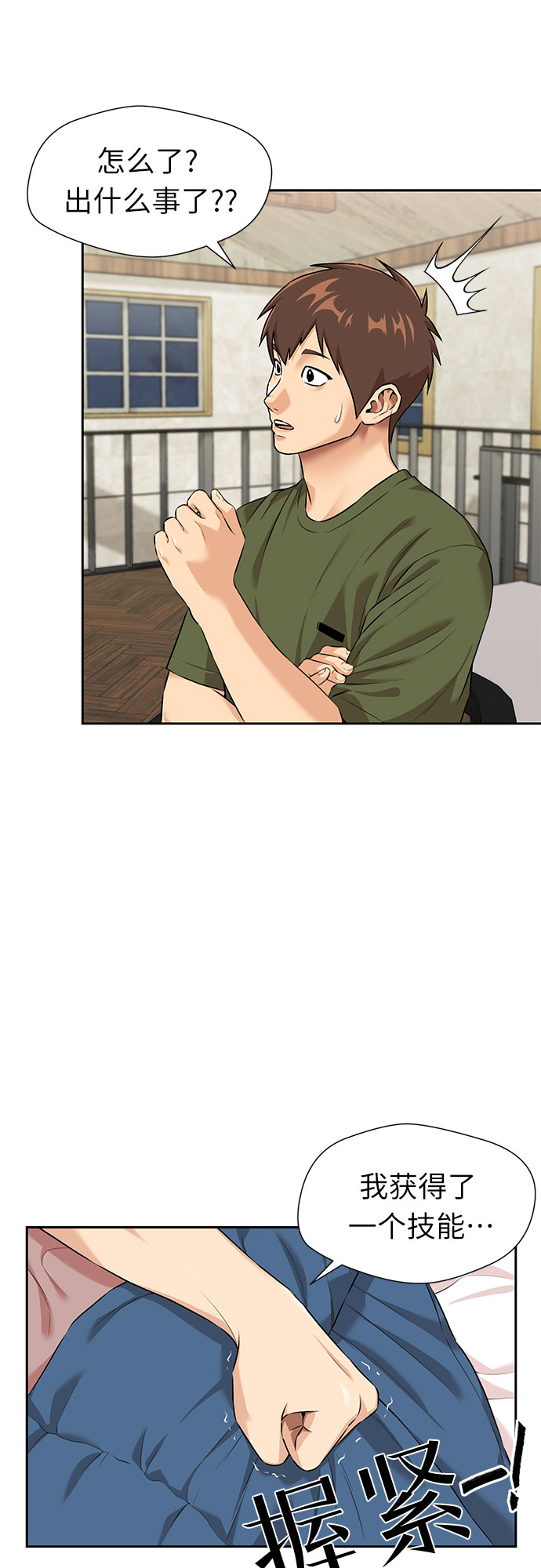 [第2季] 第36话 妈妈醒过来了…! (1)21