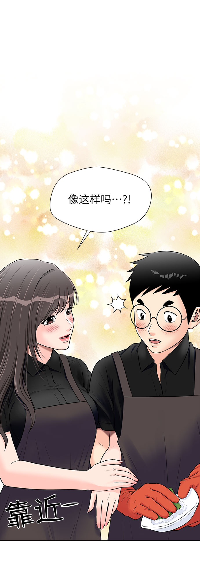 [第2季] 第24话 人鱼的珍珠（2）52