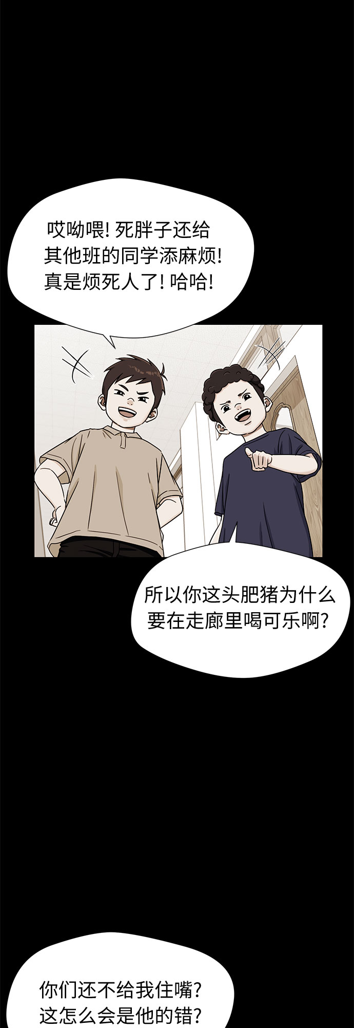 [第2季] 第16话 邻家好友（1）21
