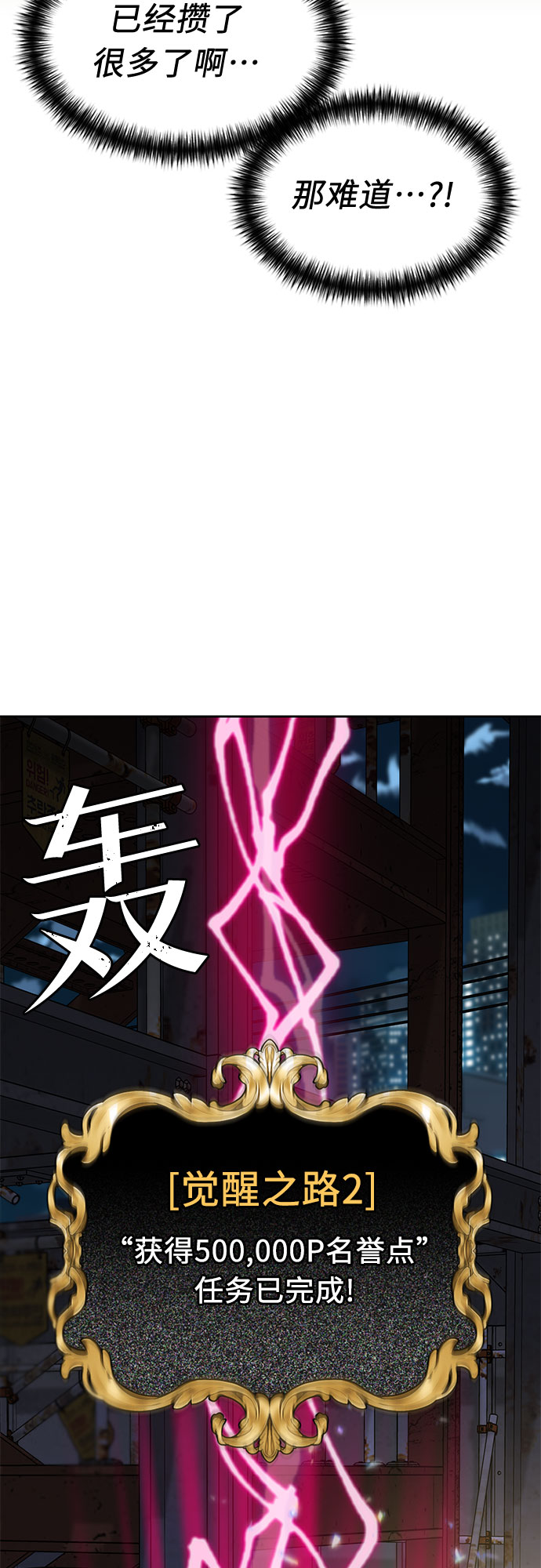 [第3季] 第12话 隐藏的秘密（3）57