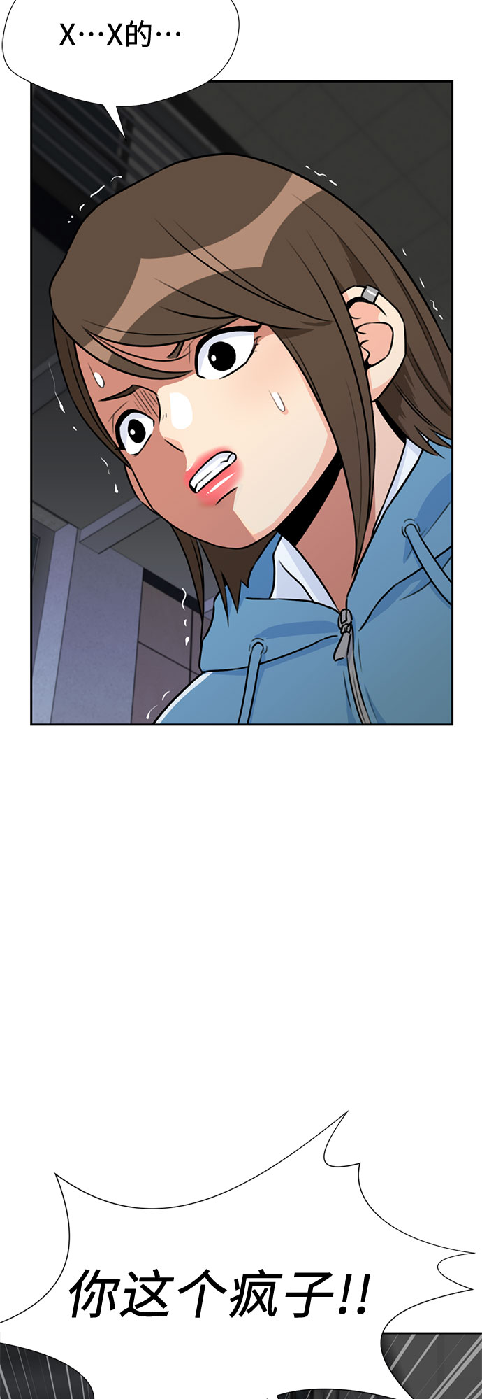 [第35话] 解救任务（4）41