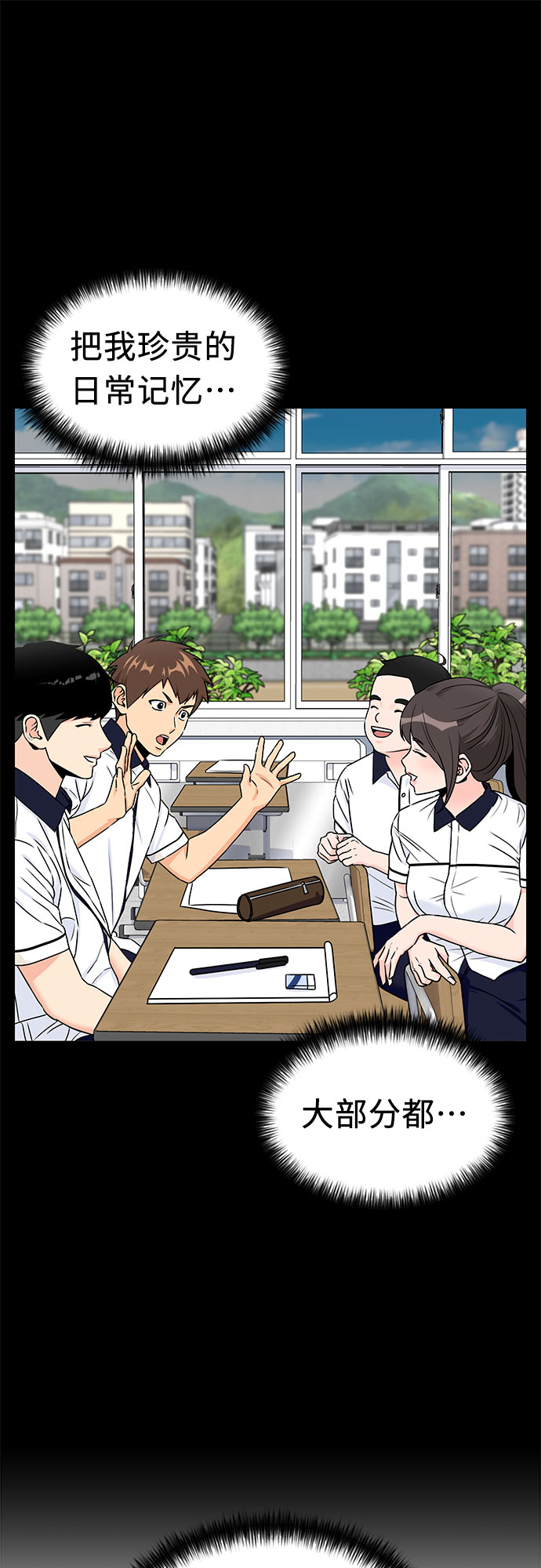 [第3季] 第8话 魔法解除的瞬间（2）30