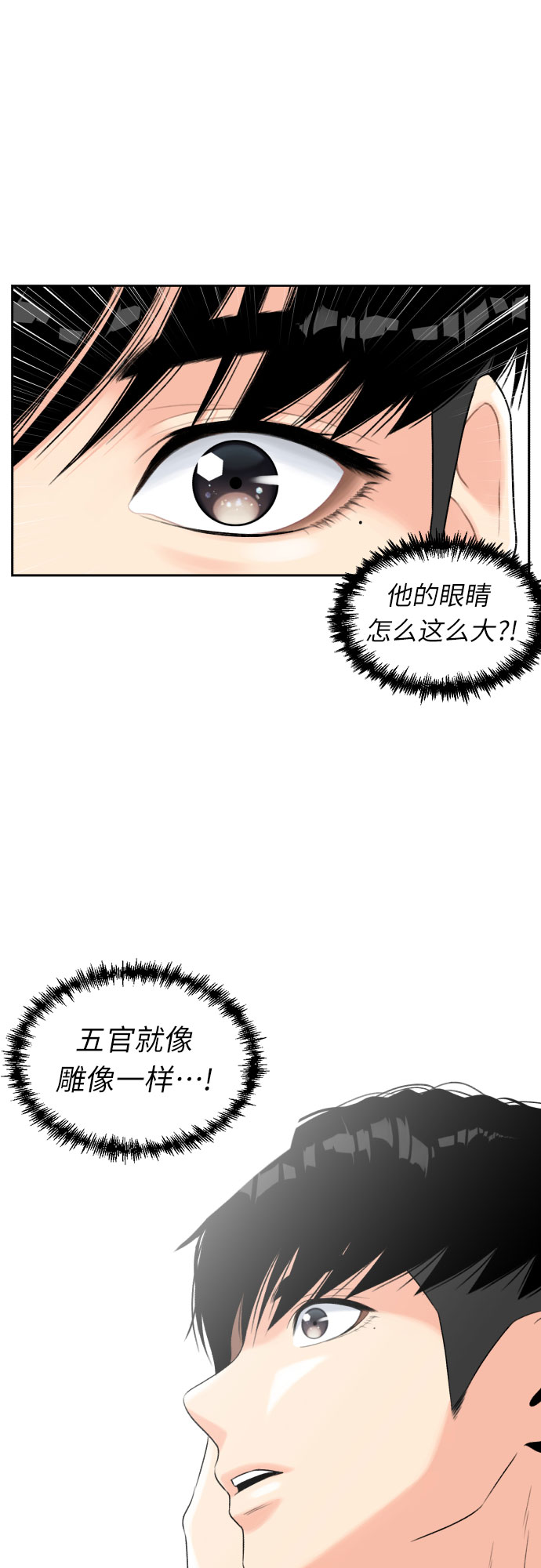 [第3话] 祝贺入学！19