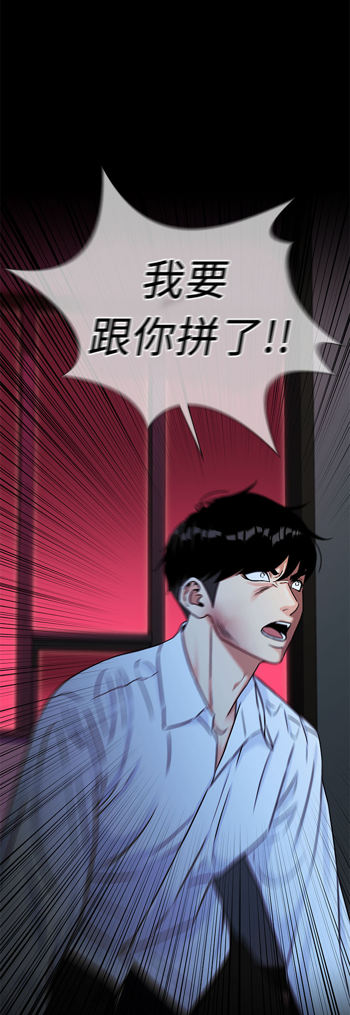 【免费】序章 220