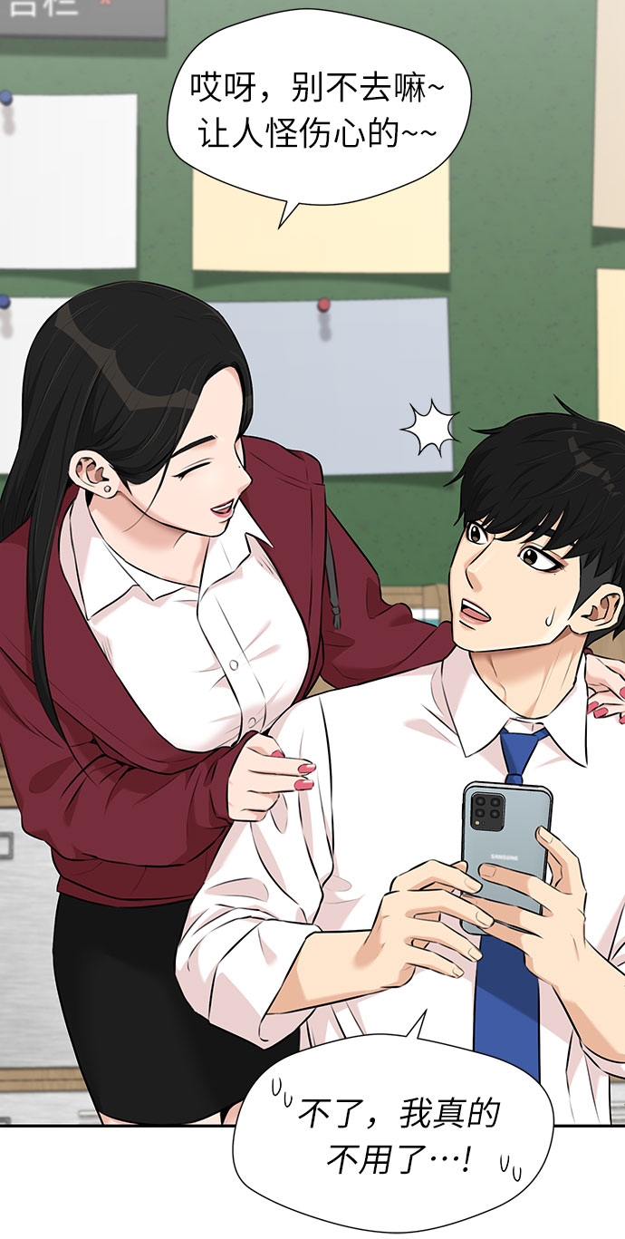 [第3季] 第14话 想要传达的话语（1）58