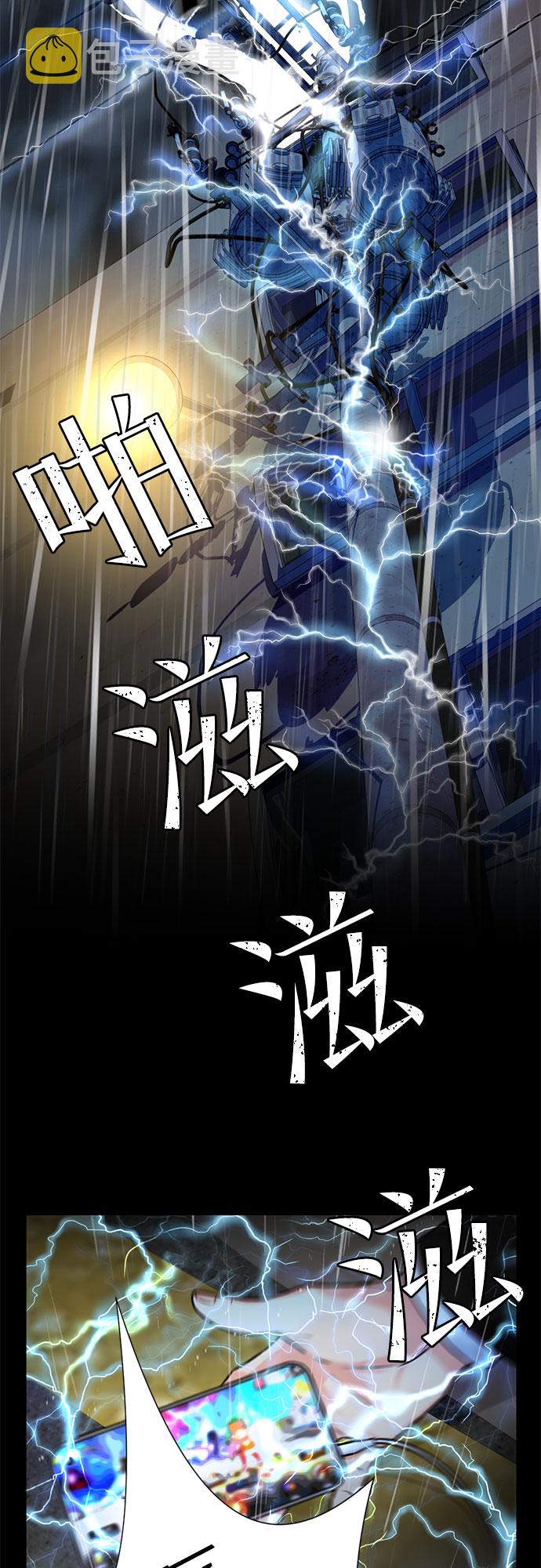 [第2季] 第1话 下地狱（1）50