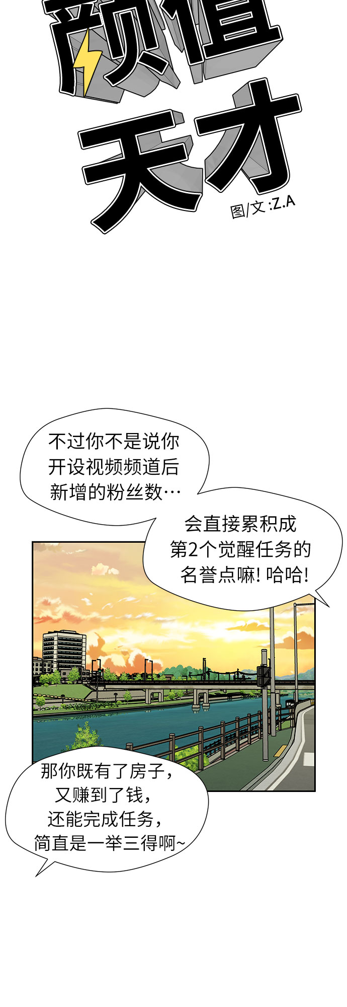 [第2季] 第42话 新生活（第2季完结）23