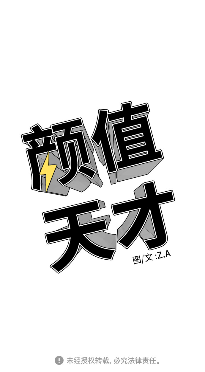 [第48话] 决战（第一季完结）63