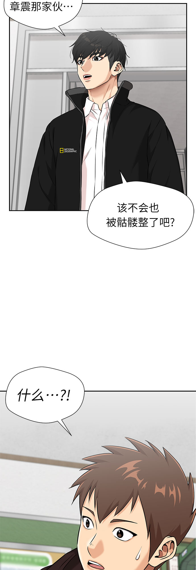 [第3季] 第17话 想要传达的心意（2）3