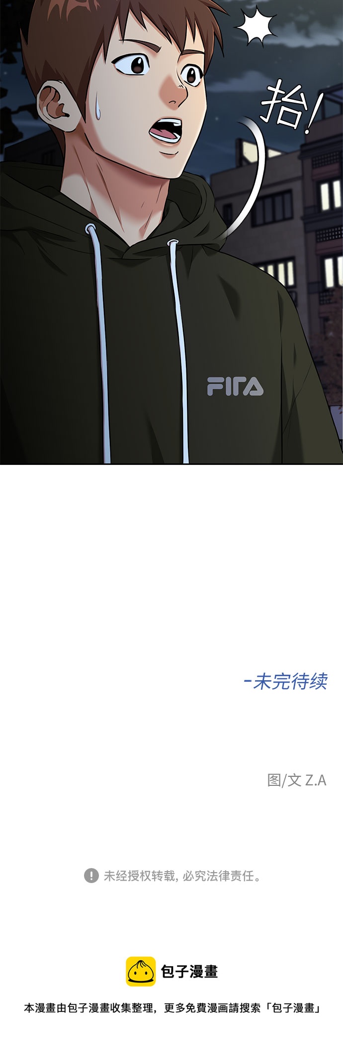 [第3季] 第17话 想要传达的心意（2）73