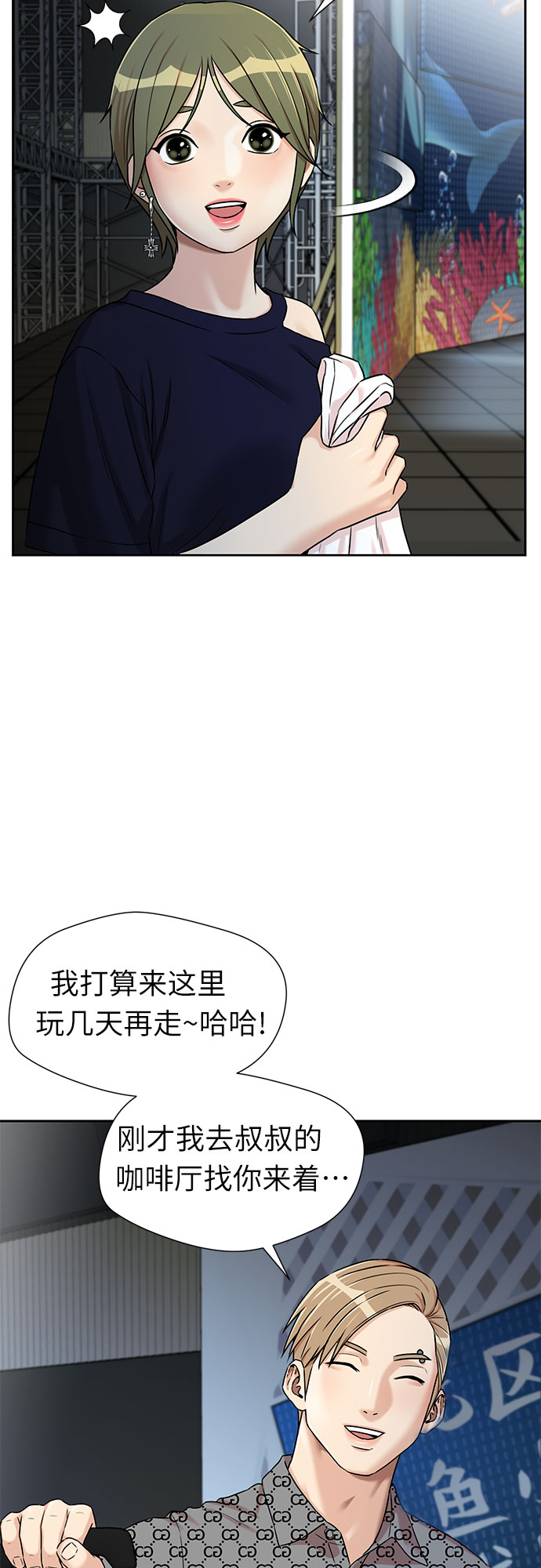 [第2季] 第29话 人鱼的珍珠（7）19