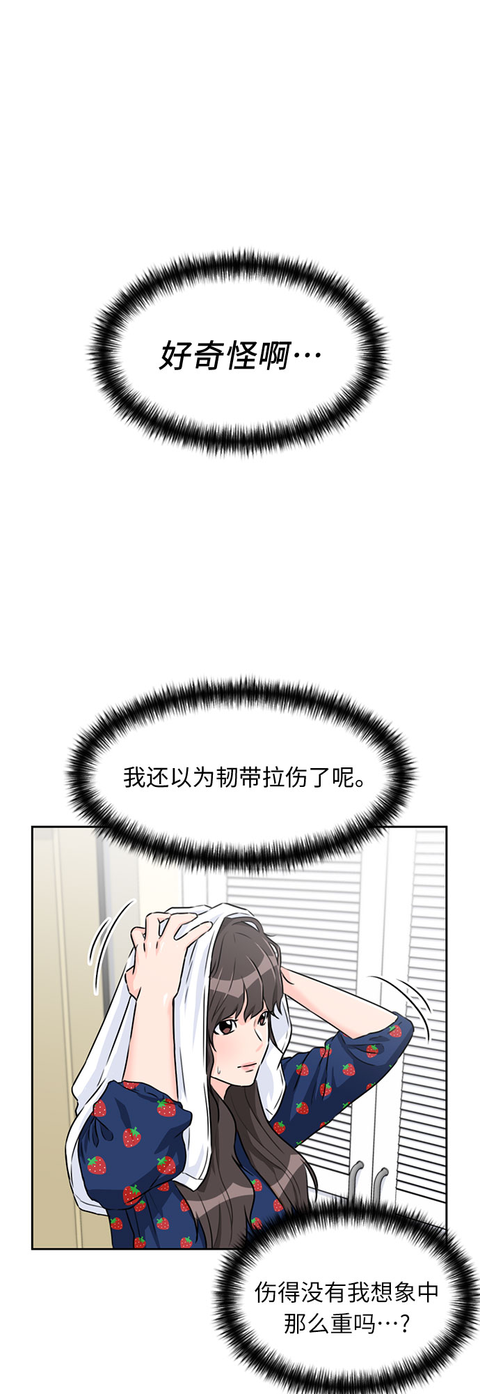 [第39话] 解救任务（8）38
