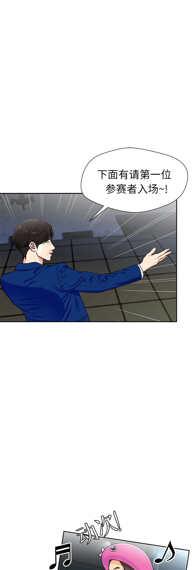 [第2季] 第27话 人鱼的珍珠（5）35