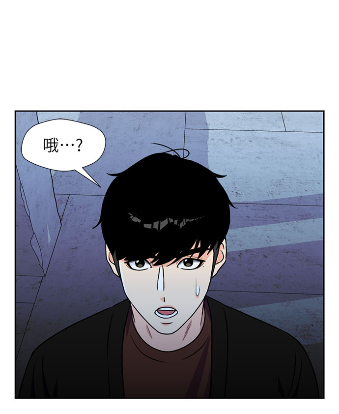 [第25话] 最好的朋友（3）44