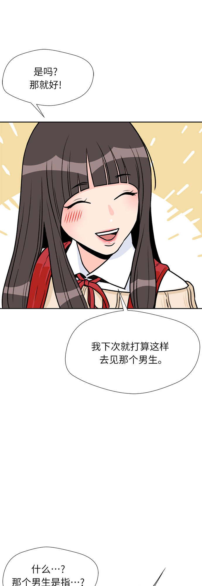 [第20话] 小组作业（3）17