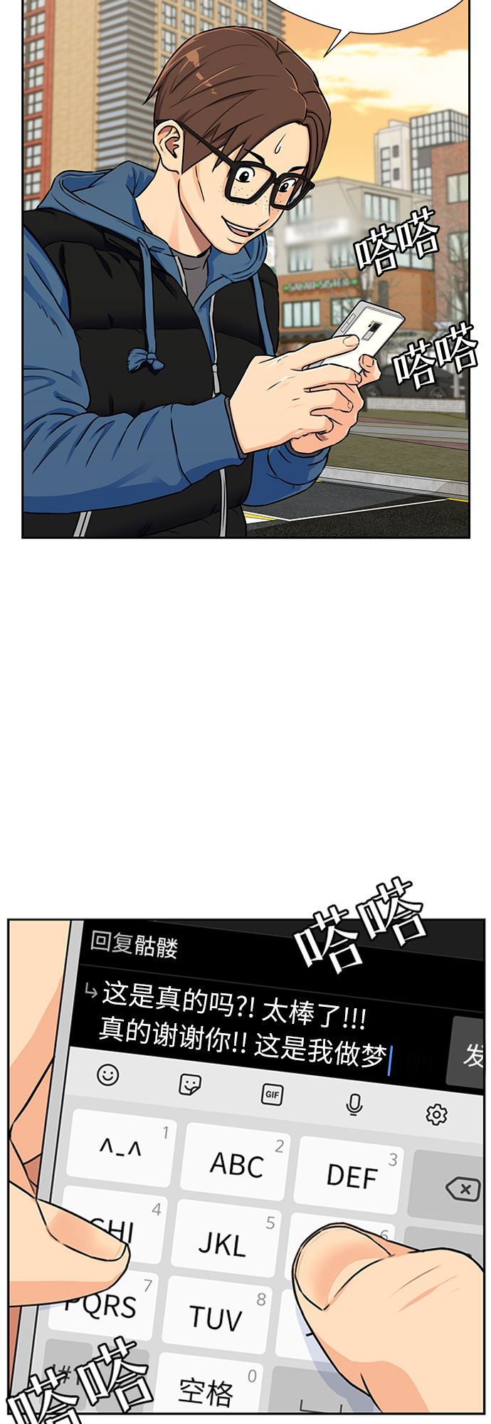 [第2季] 第5话 下地狱（5）7