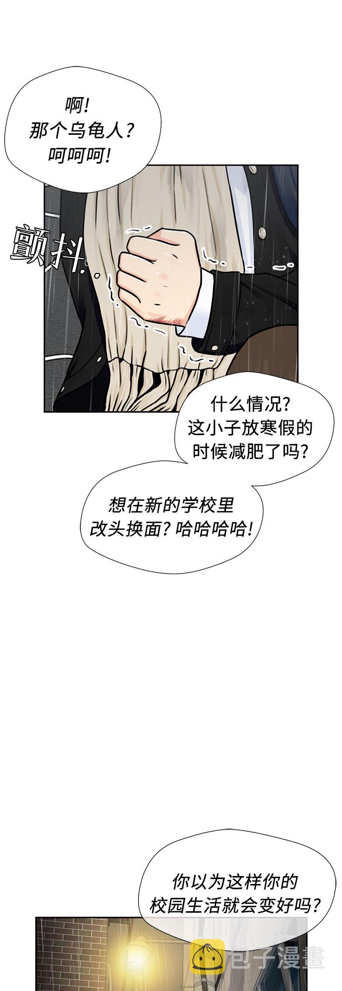 [第2季] 第1话 下地狱（1）31