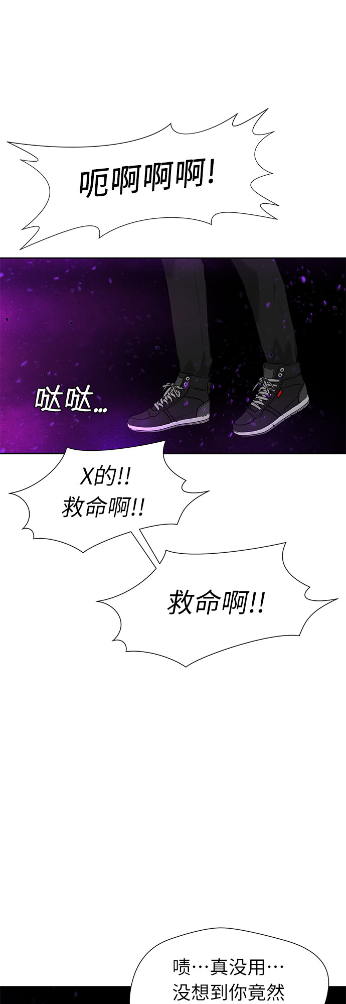 [第3季] 第12话 隐藏的秘密（3）27