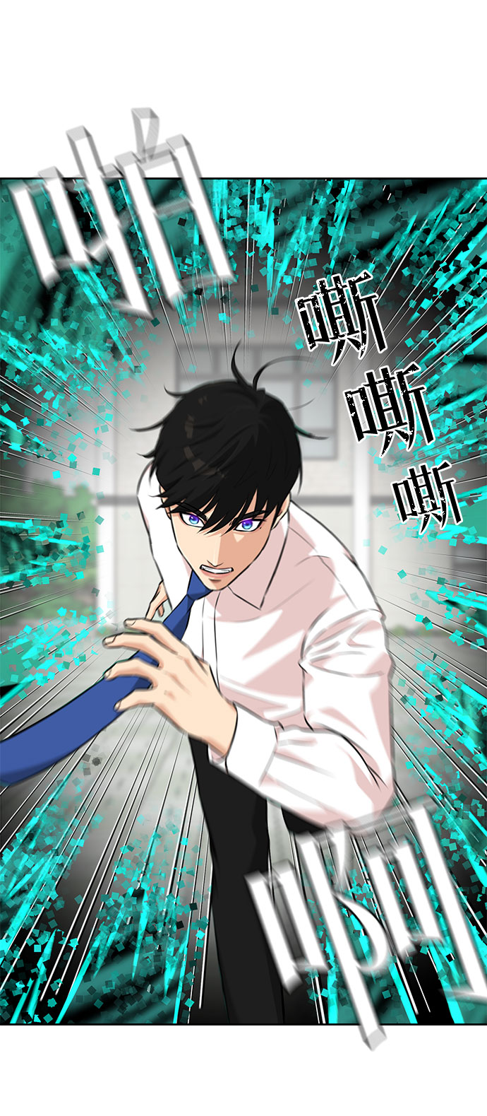 [第3季] 第4话 救世主4