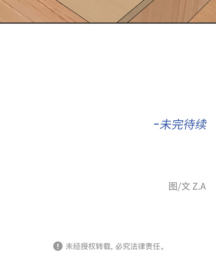 [第3季] 第4话 救世主61