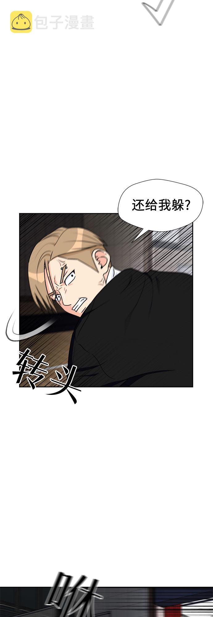 [第36话] 解救任务（5）20