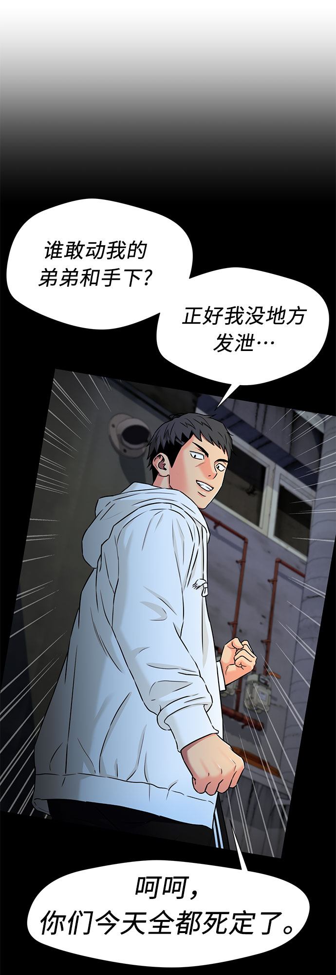 [第3季] 第9话 魔法解除的瞬间（3）26