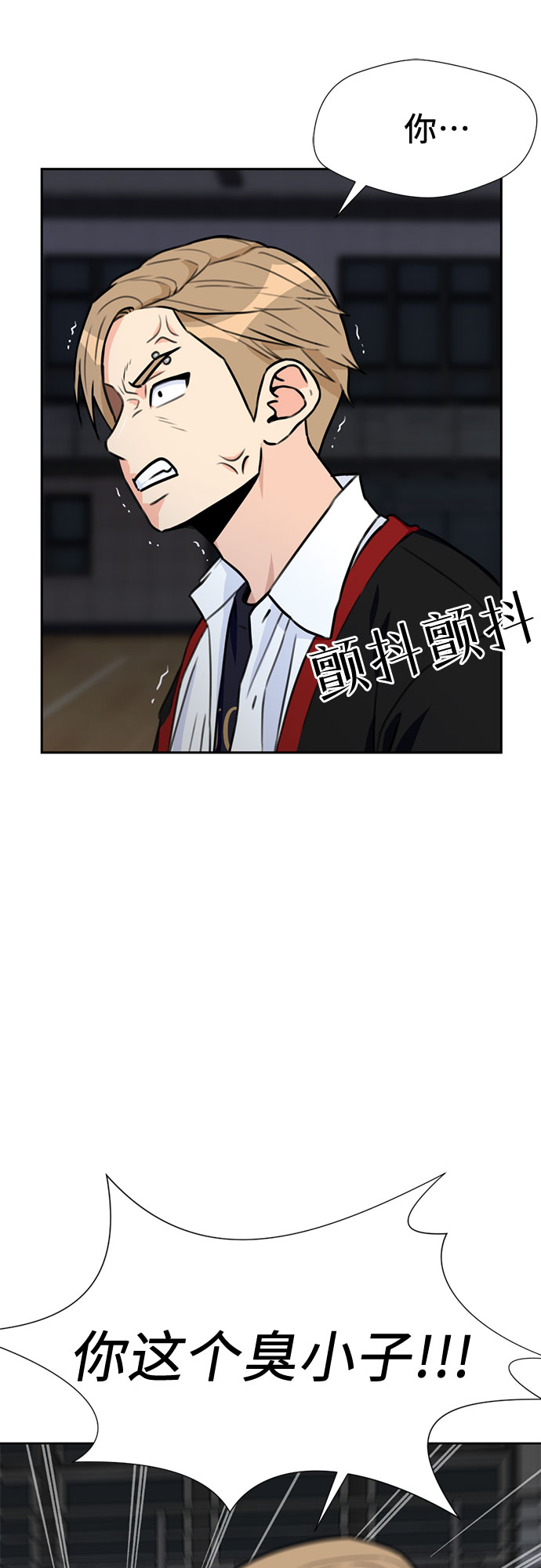 [第36话] 解救任务（5）16