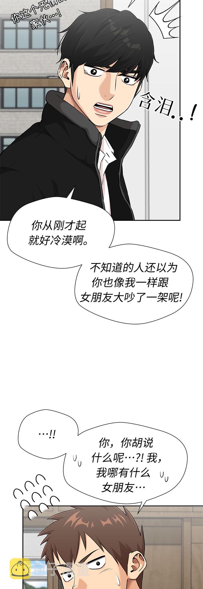 [第3季] 第17话 想要传达的心意（2）22