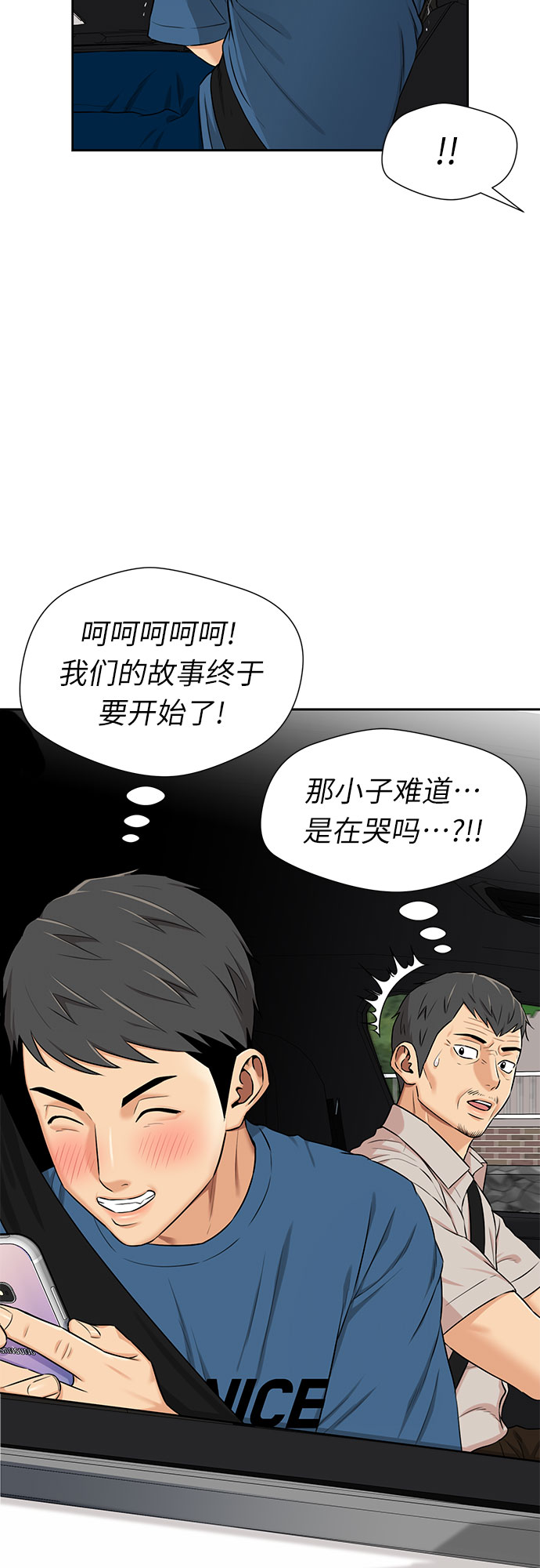 [第2季] 第31话 人鱼的珍珠（9）4