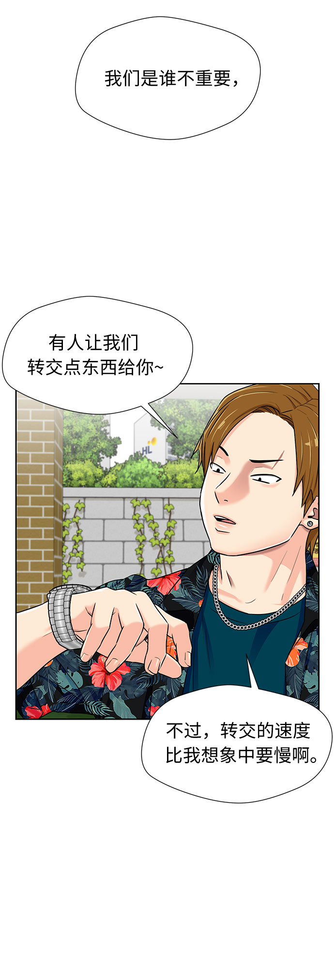 [第2季] 第20话 确信与证据21
