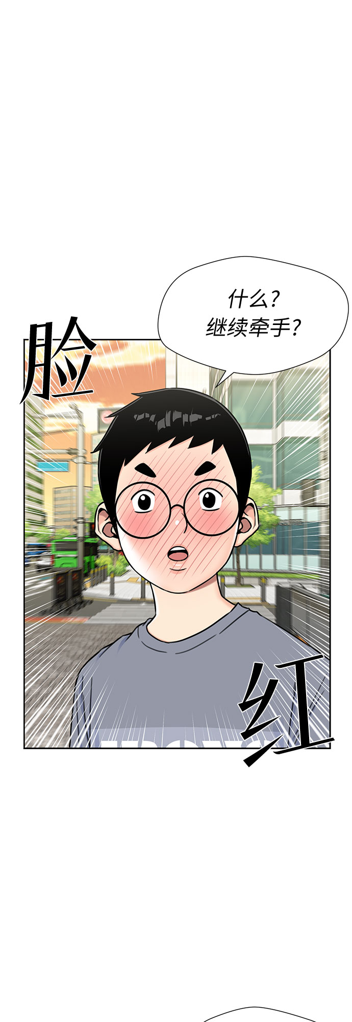 [第2季] 第15话 觉醒任务开始（3）8