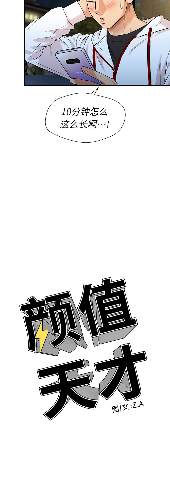 [第3季] 第15话 想要传达的话语（2）31