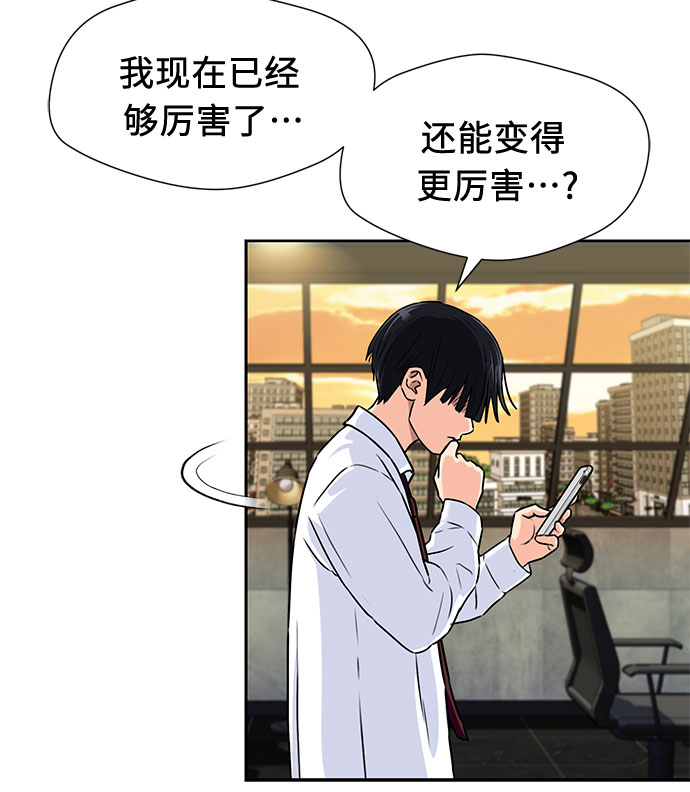 [第2季] 第6话 下地狱（6）14