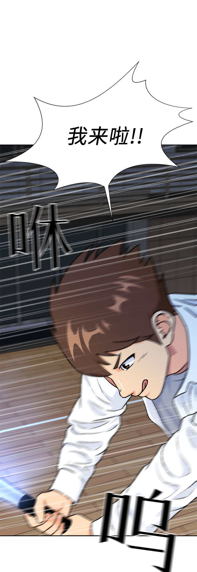 [第37话] 解救任务（6）19