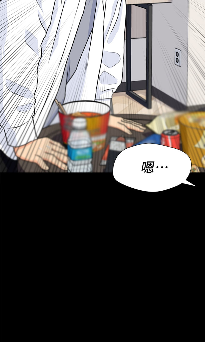 [第34话] 解救任务（3）55