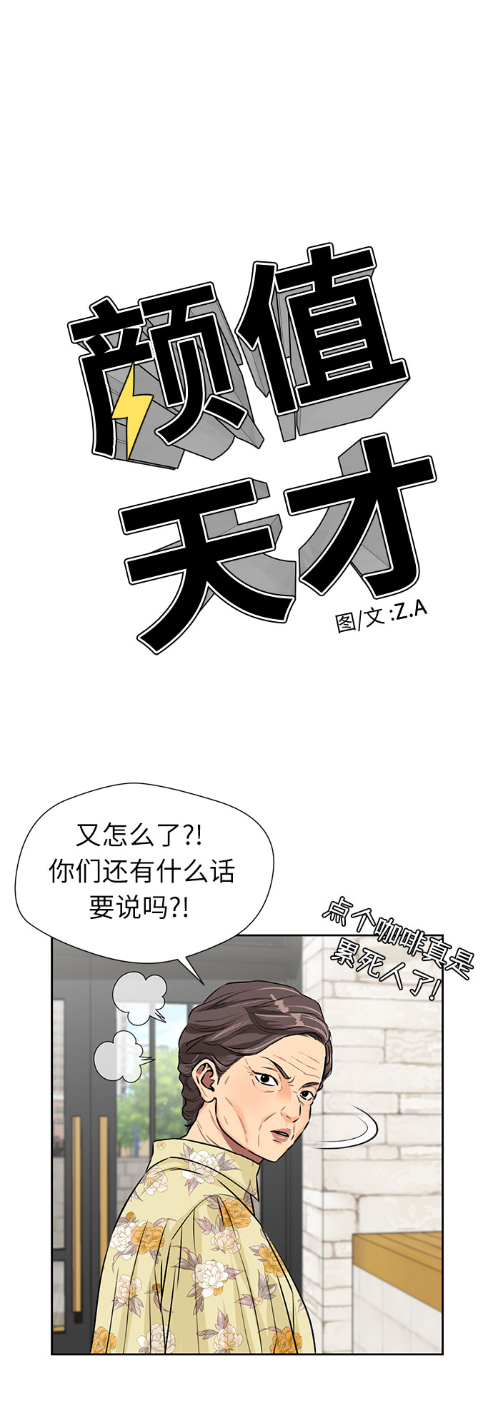 [第2季] 第23话 人鱼的珍珠（1）35