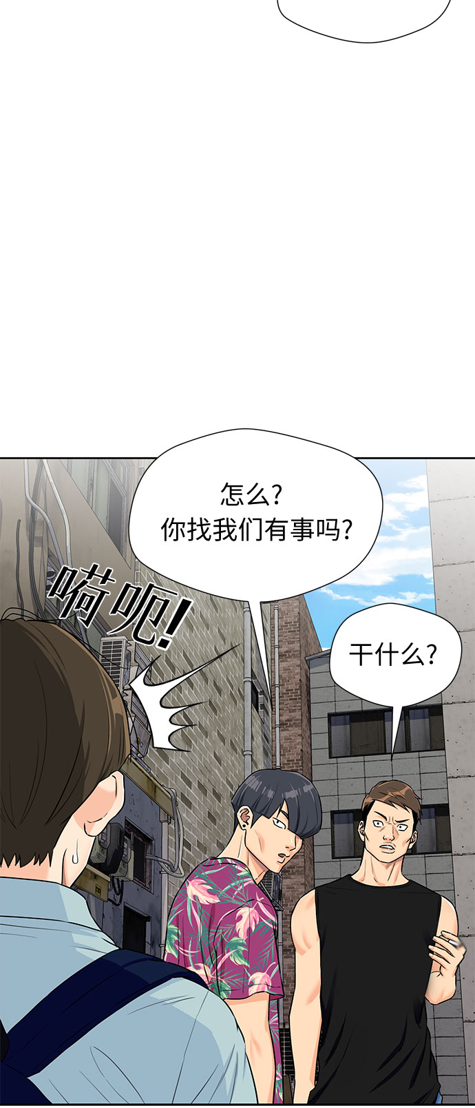[第2季] 第19话 终於见面了29