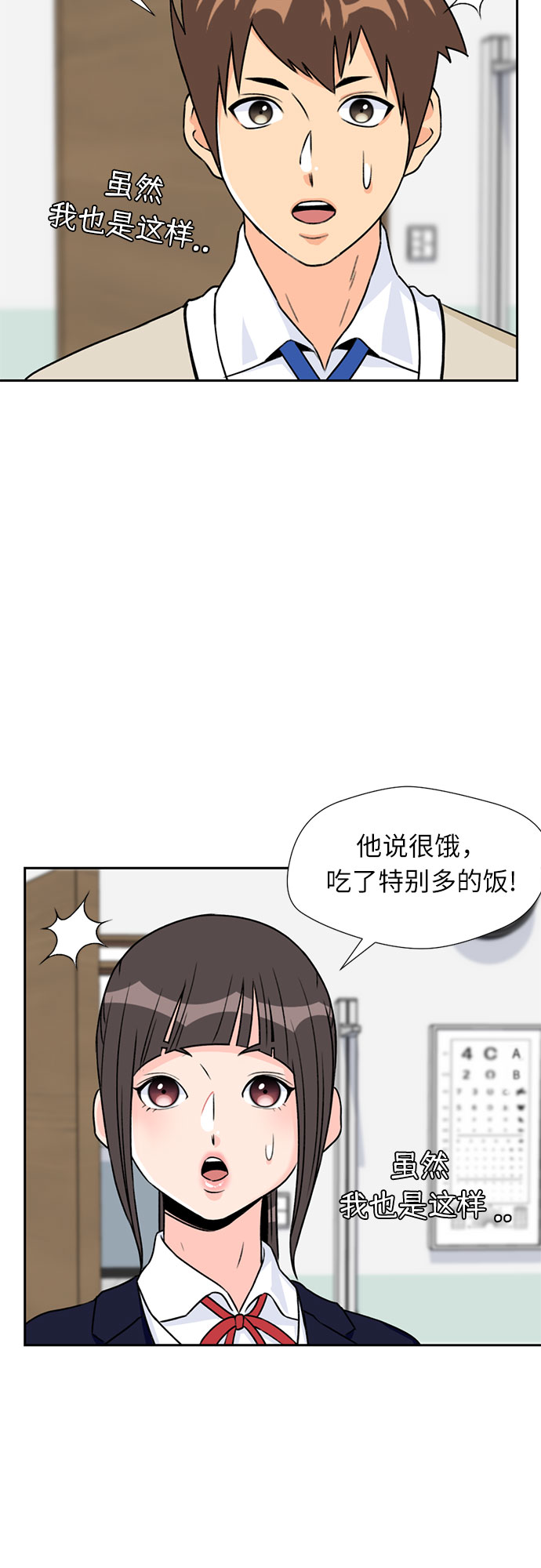 [第14话] 精力31