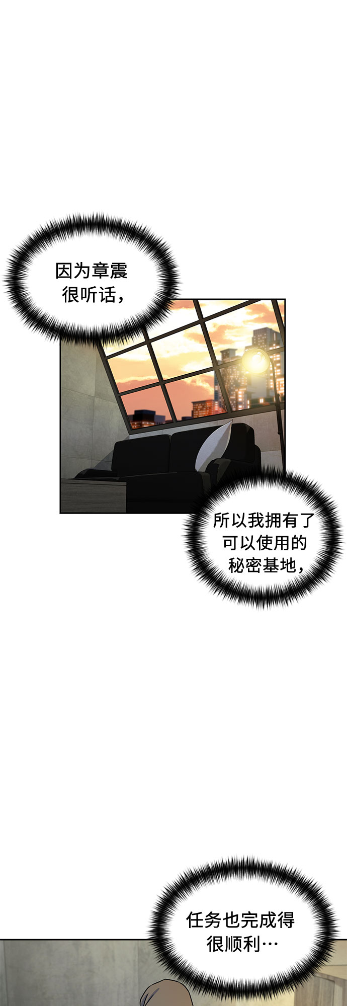 [第2季] 第6话 下地狱（6）8