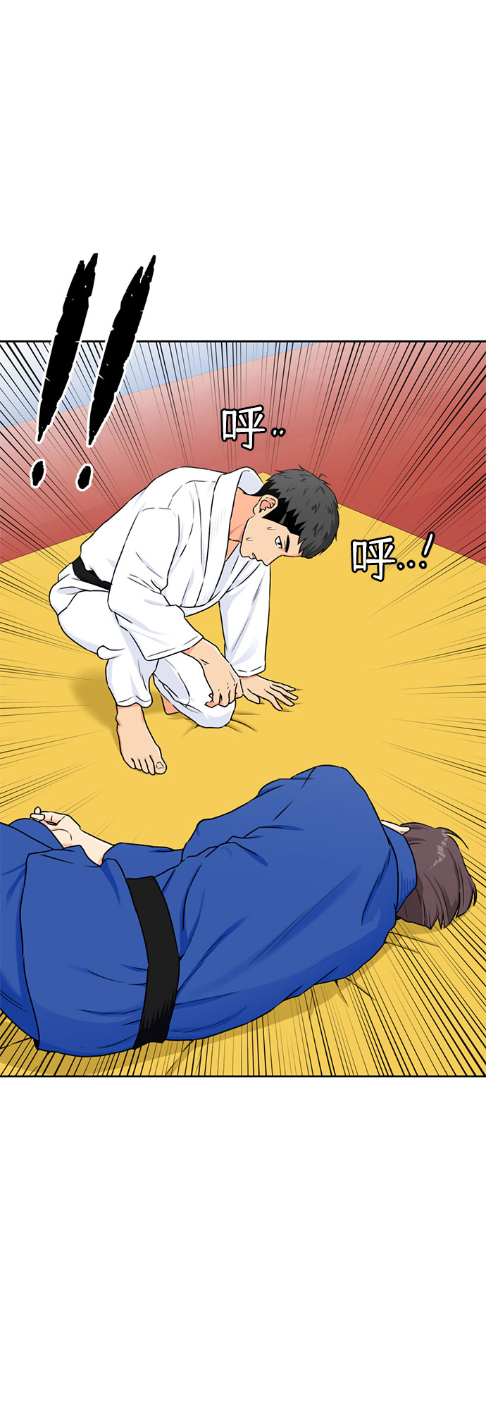 [第47话] 柔道比赛（2）33