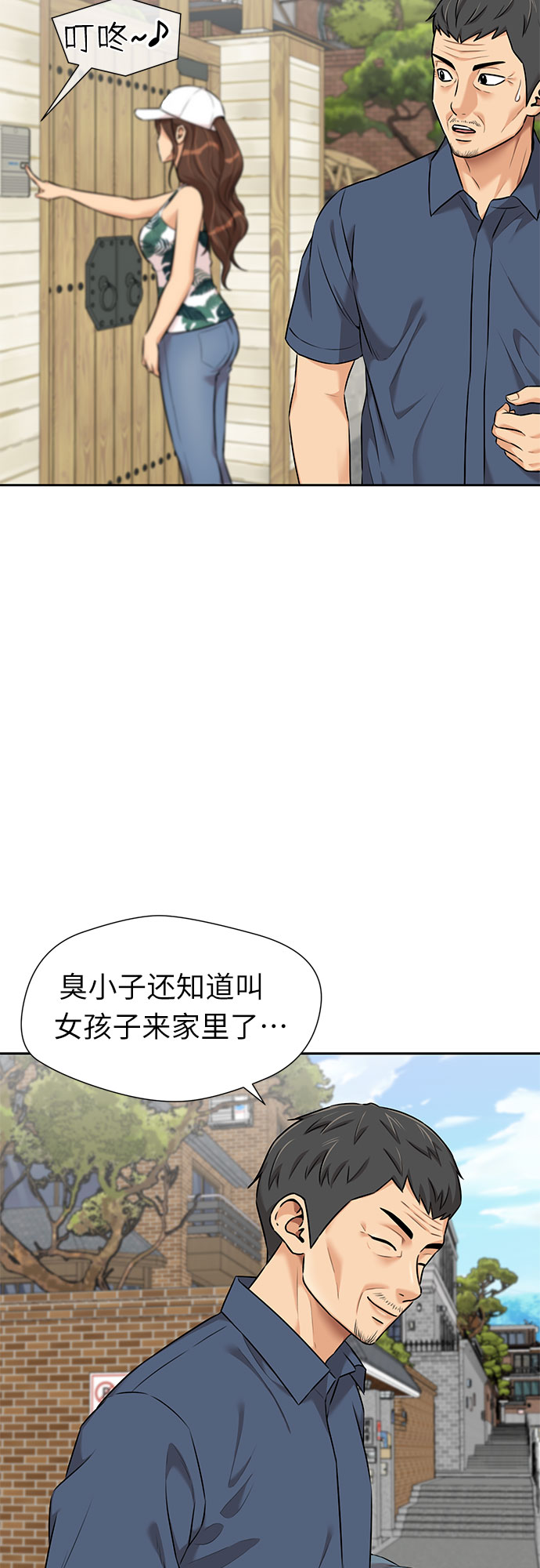 [第2季] 第40话 只梦想过的事（1）11