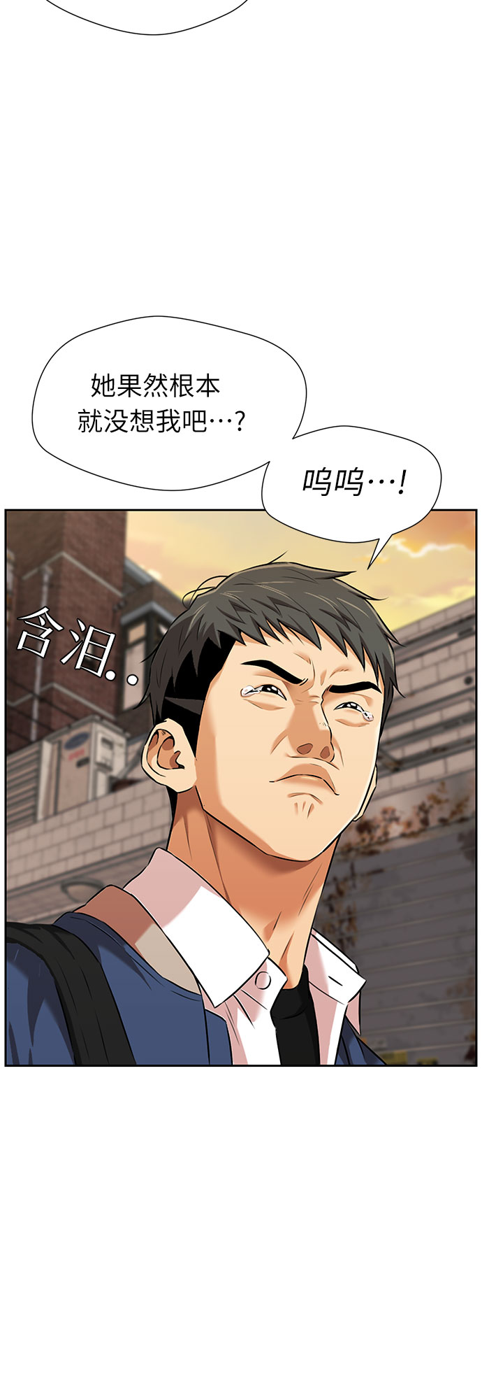 [第3季] 第9话 魔法解除的瞬间（3）52