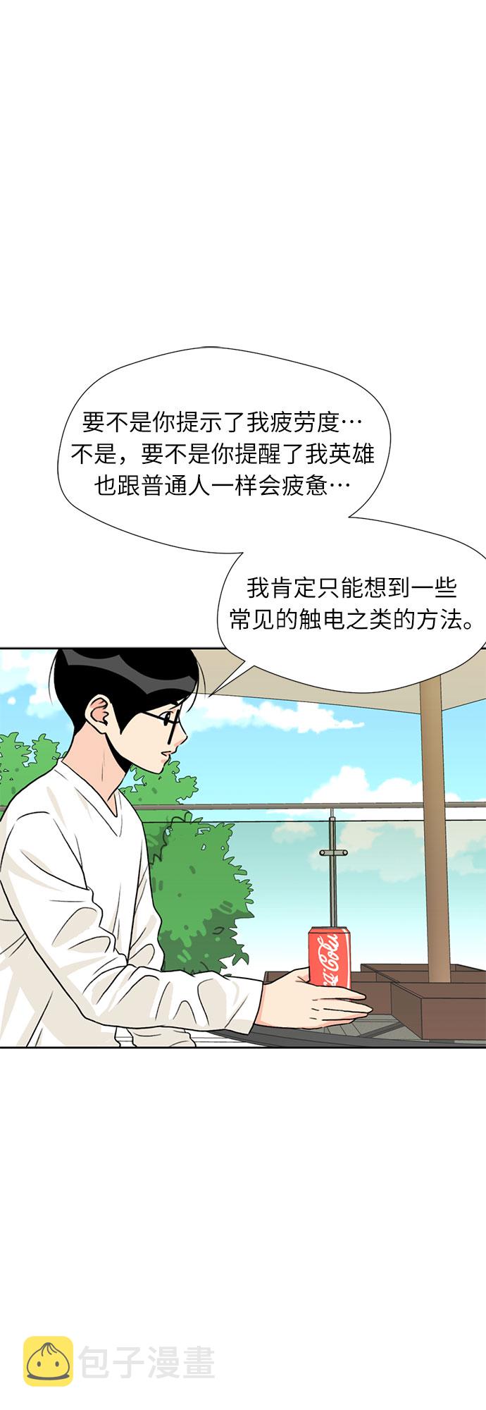 [第18话] 小爱的变化（1）40
