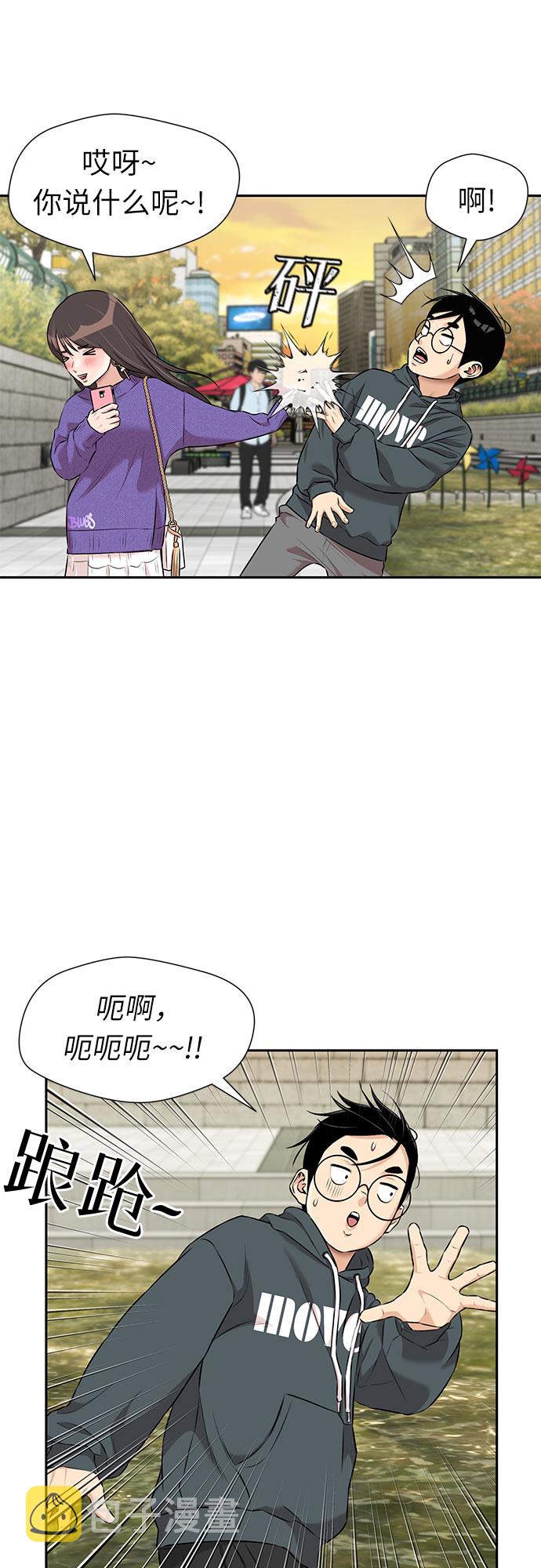 [第3季] 第7话 魔法解除的瞬间（1）43