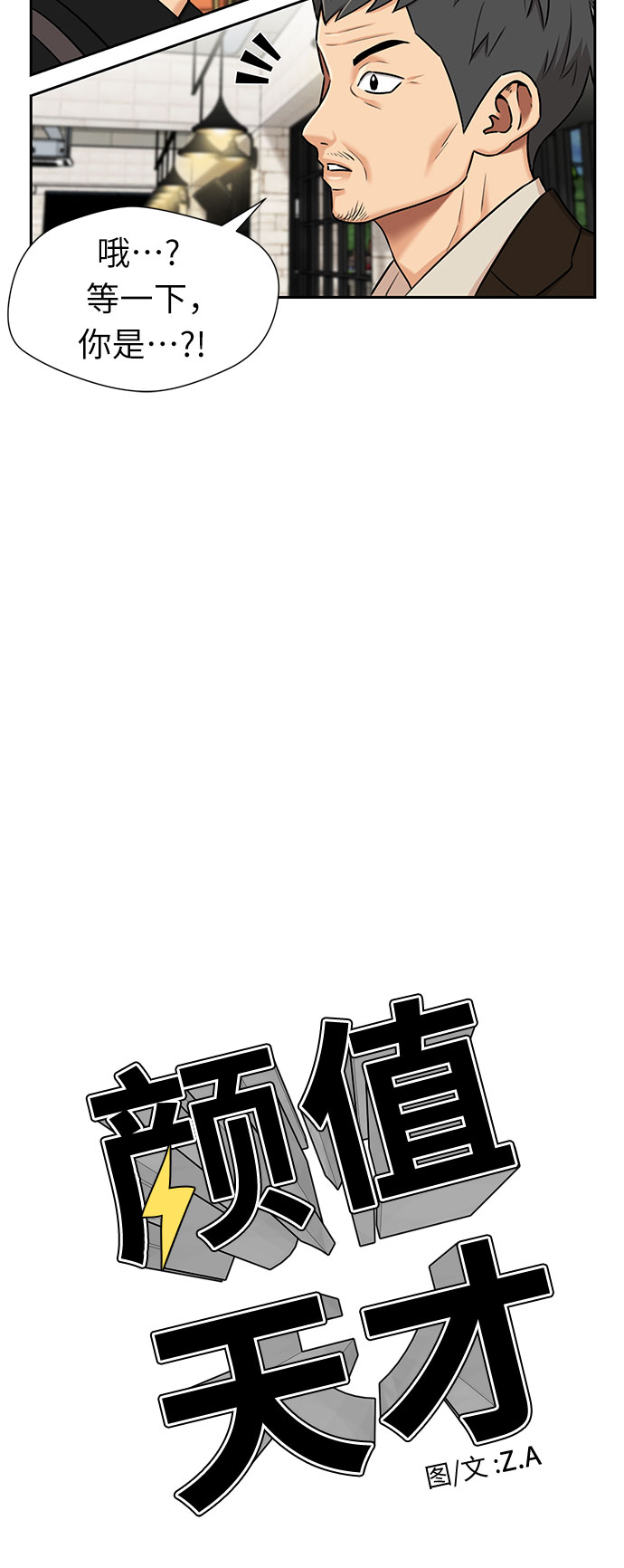 [第2季] 第30话 人鱼的珍珠（8）23