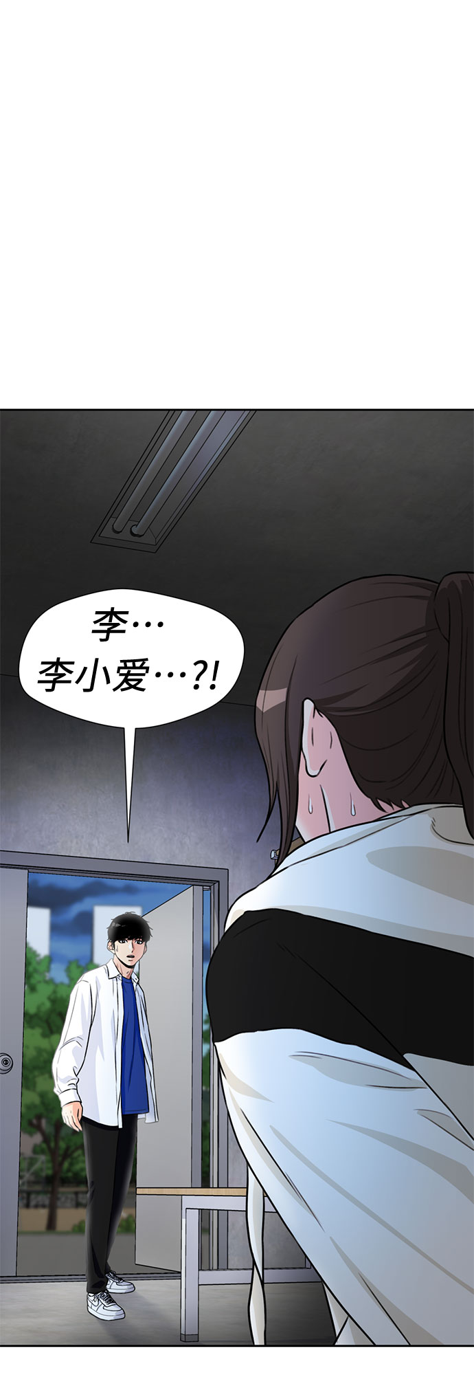 [第34话] 解救任务（3）27
