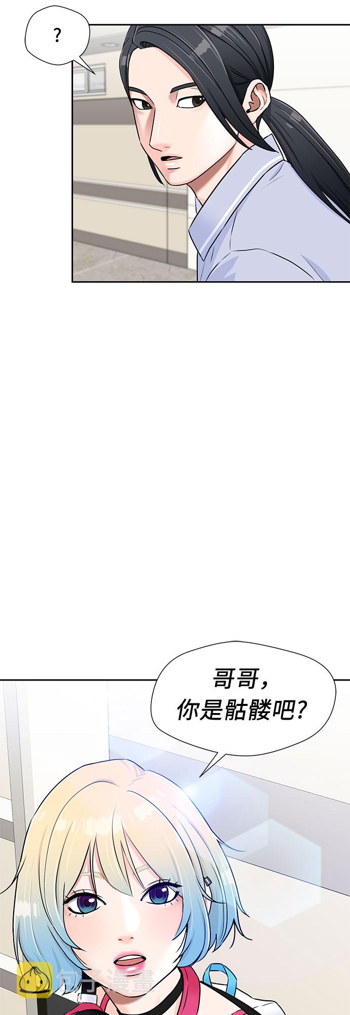 [第2季] 第11话 暴露了（1）57